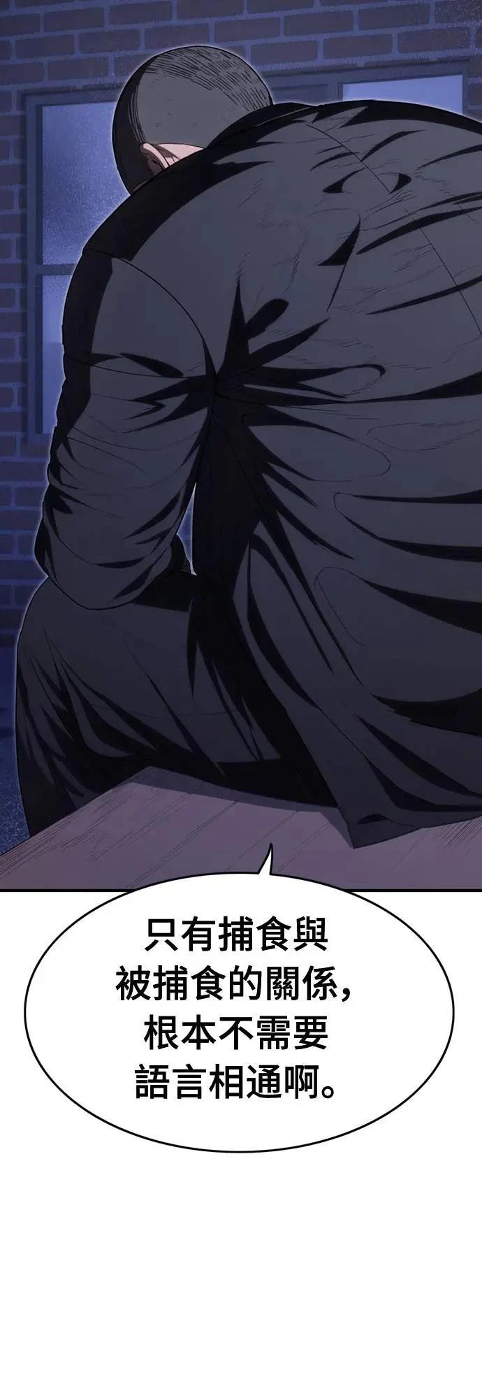 第28话15