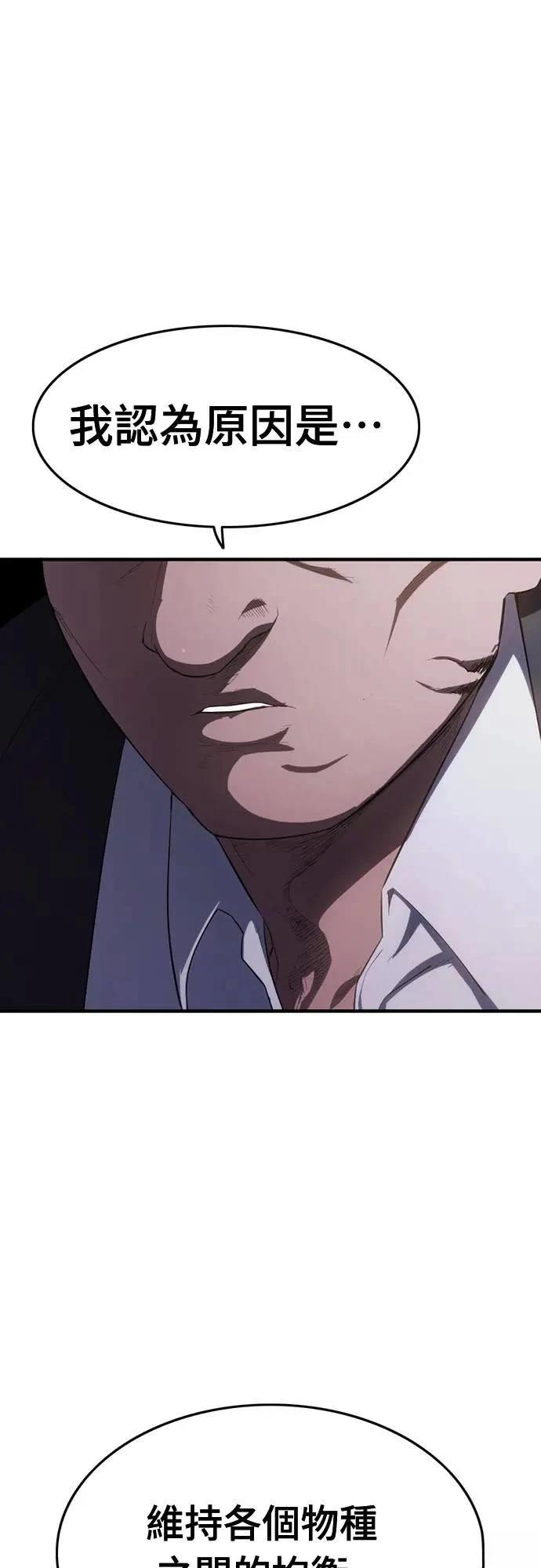 第28话16