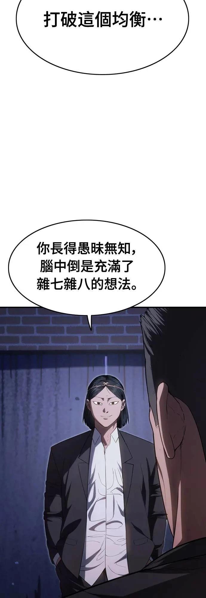 第28话19