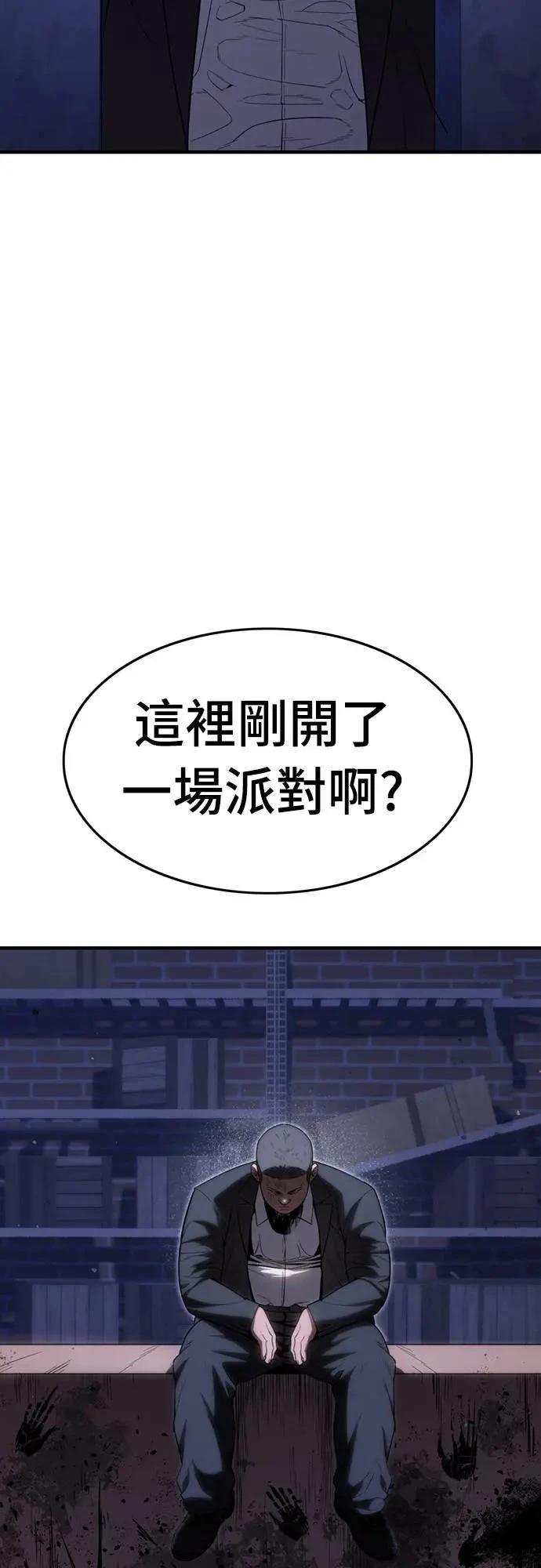 第28话2
