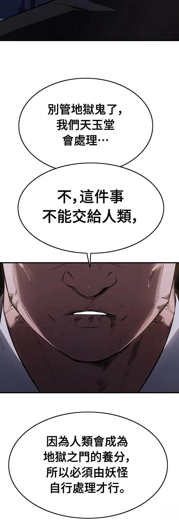 第28话20
