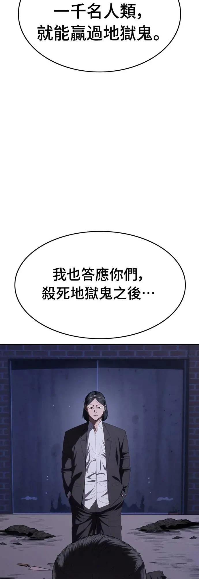 第28话23
