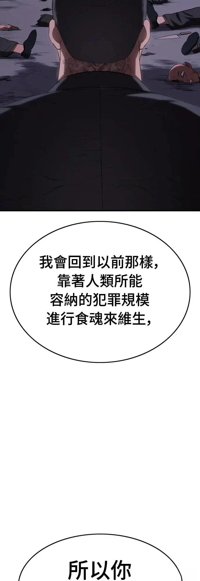 第28话24
