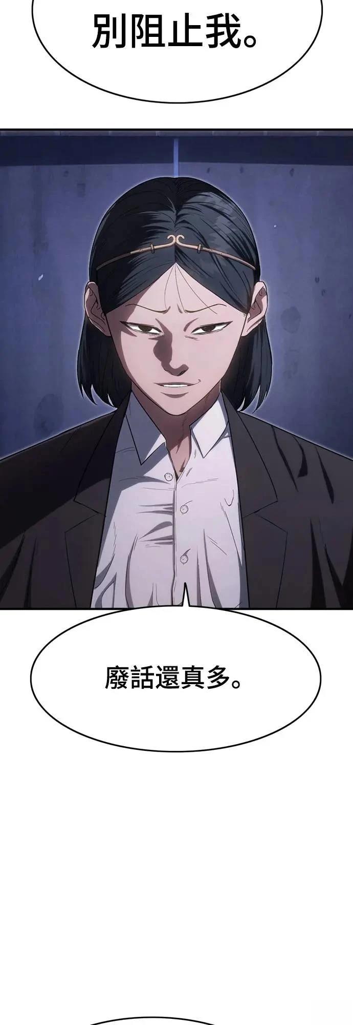 第28话25