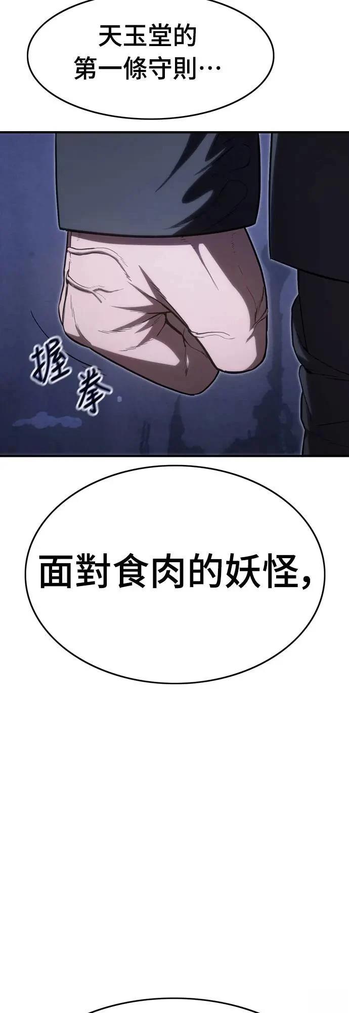 第28话26