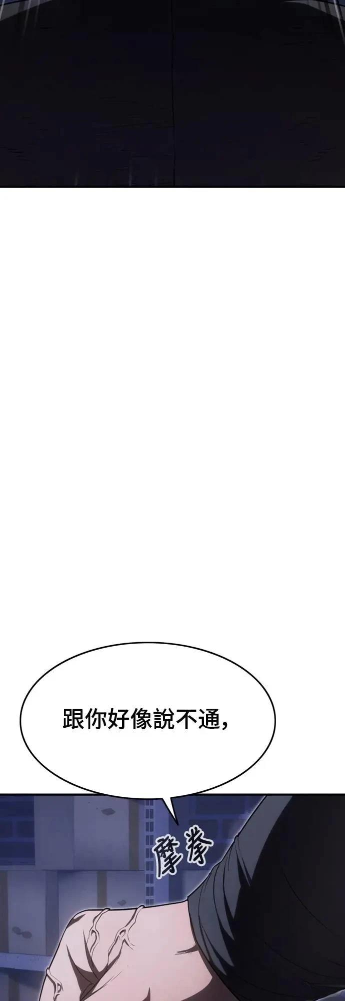 第28话28