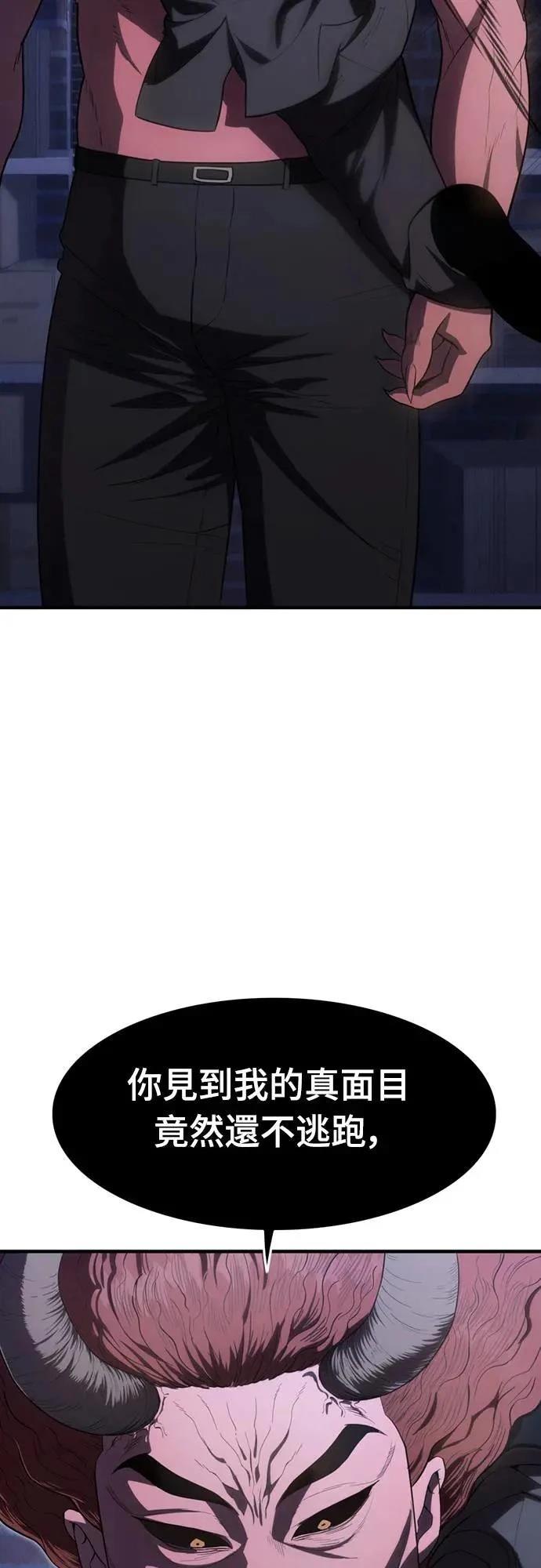 第28话36