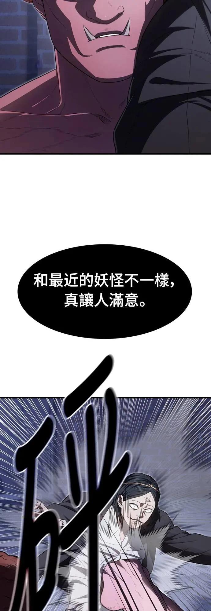 第28话37