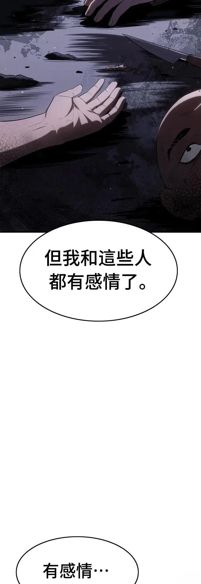 第28话5