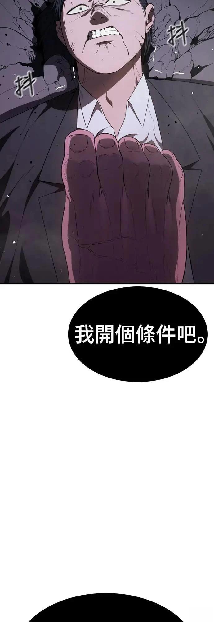 第28话56