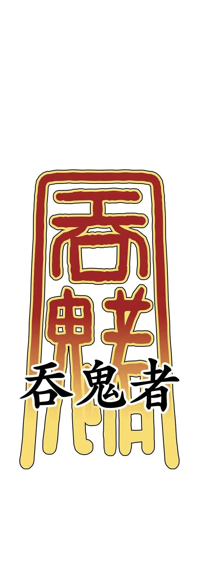 第28话60