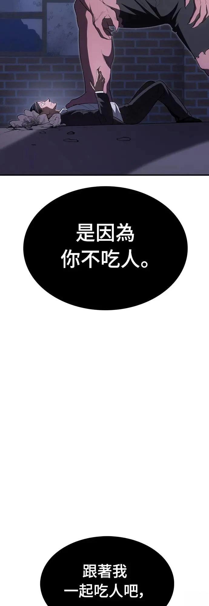 第28话62