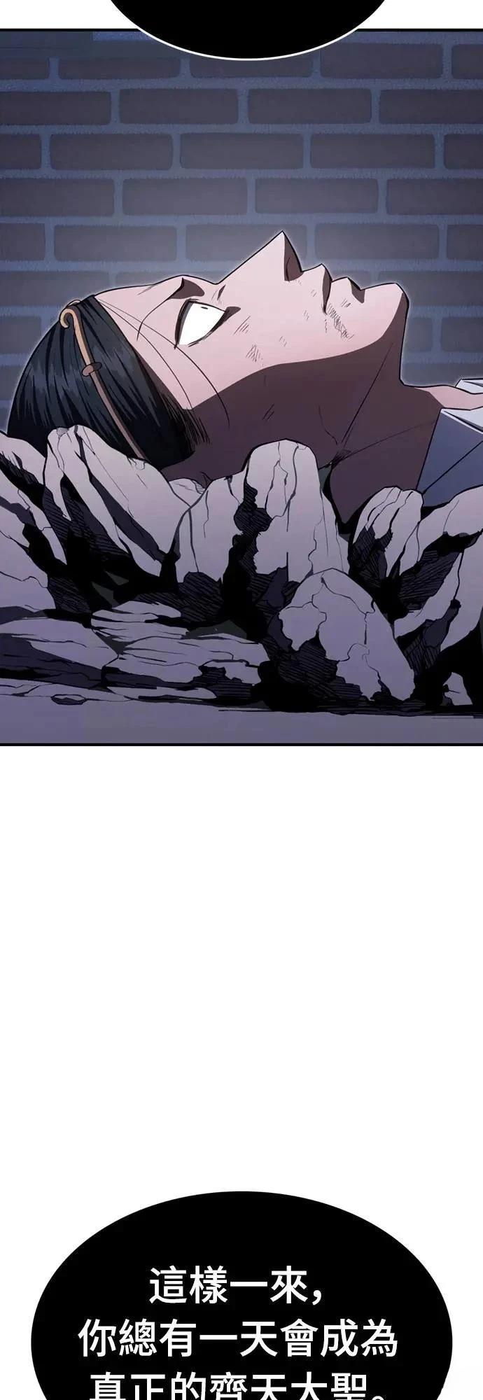 第28话63