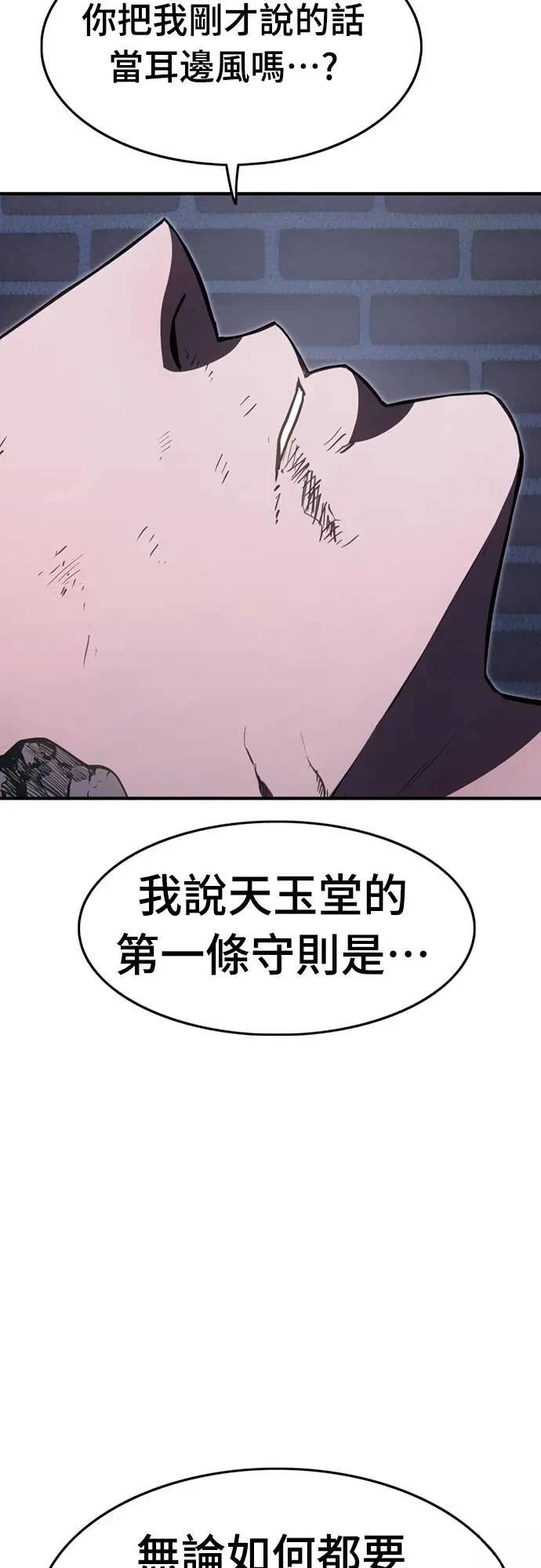 第28话65