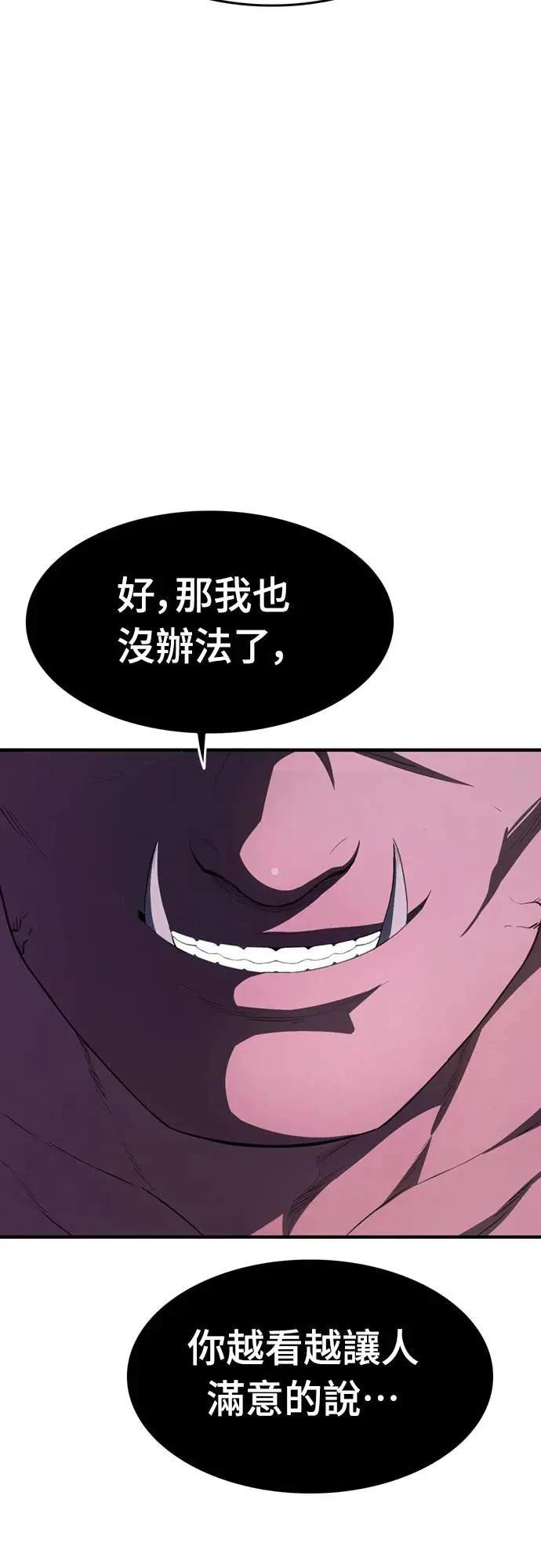第28话67