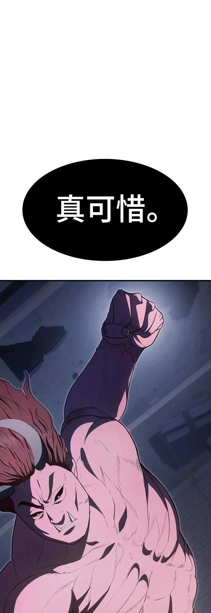 第28话68