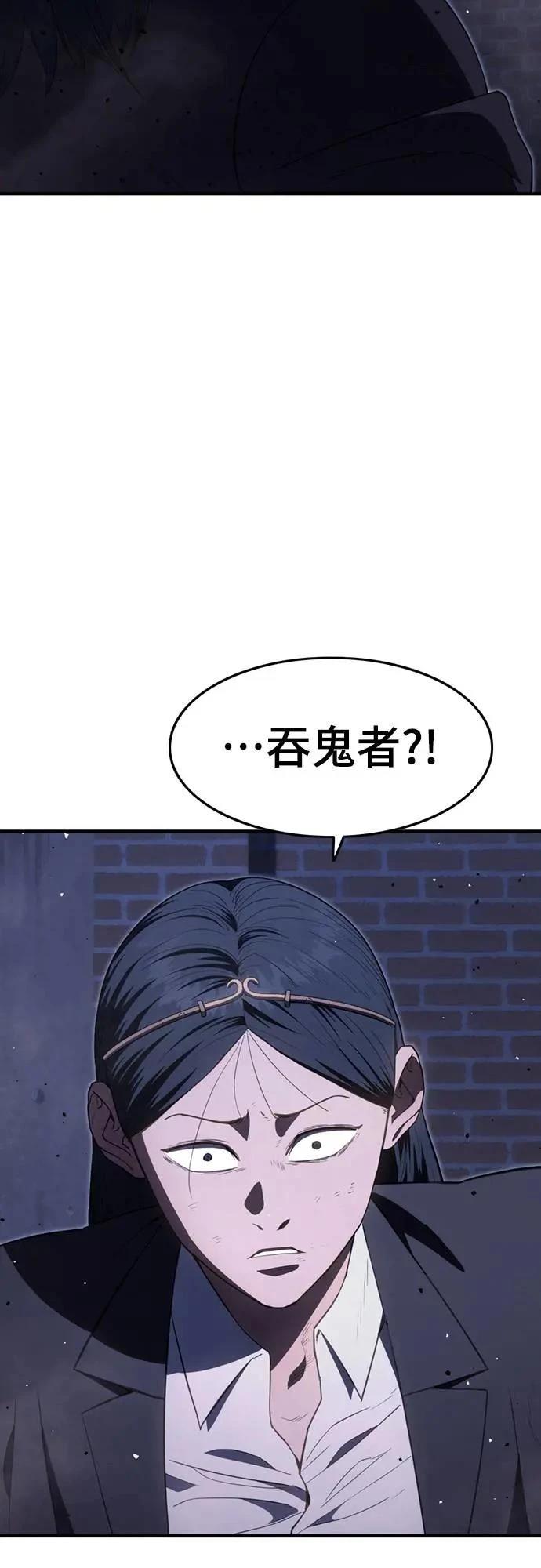 第28话74