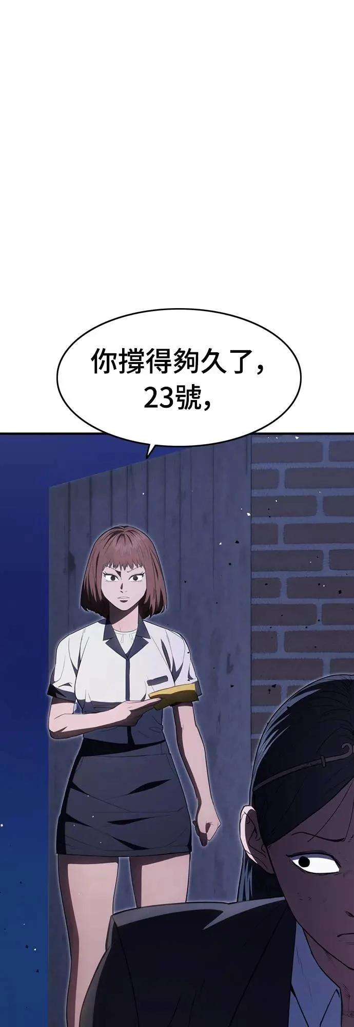 第28话75