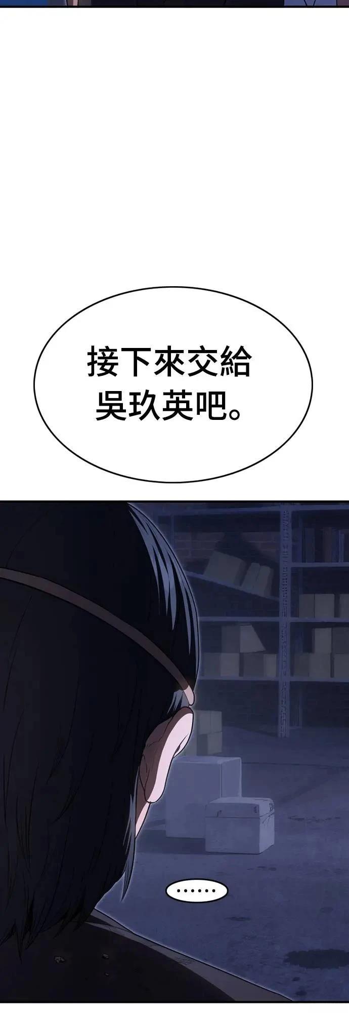 第28话76