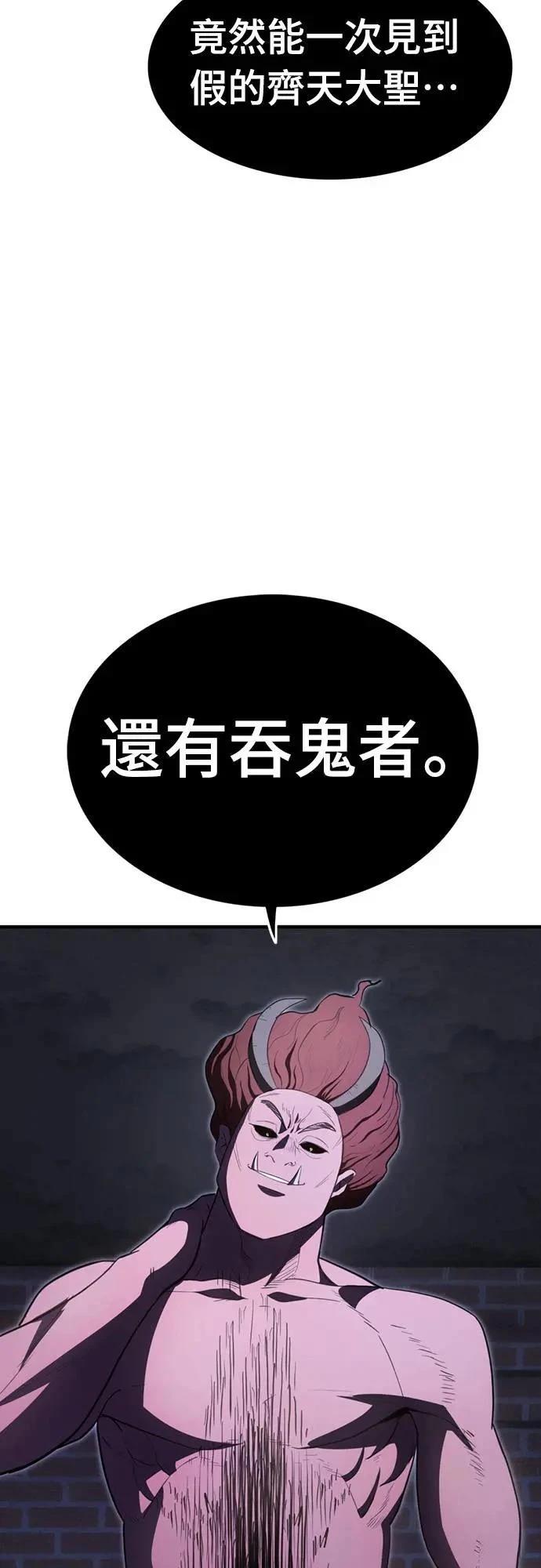 第28话78