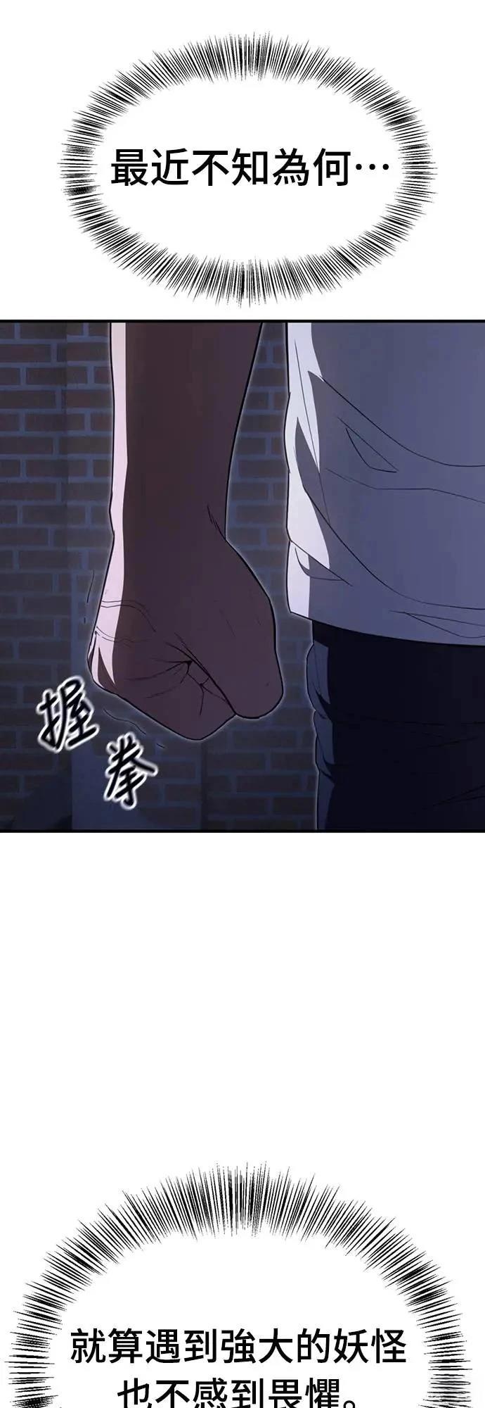 第28话80
