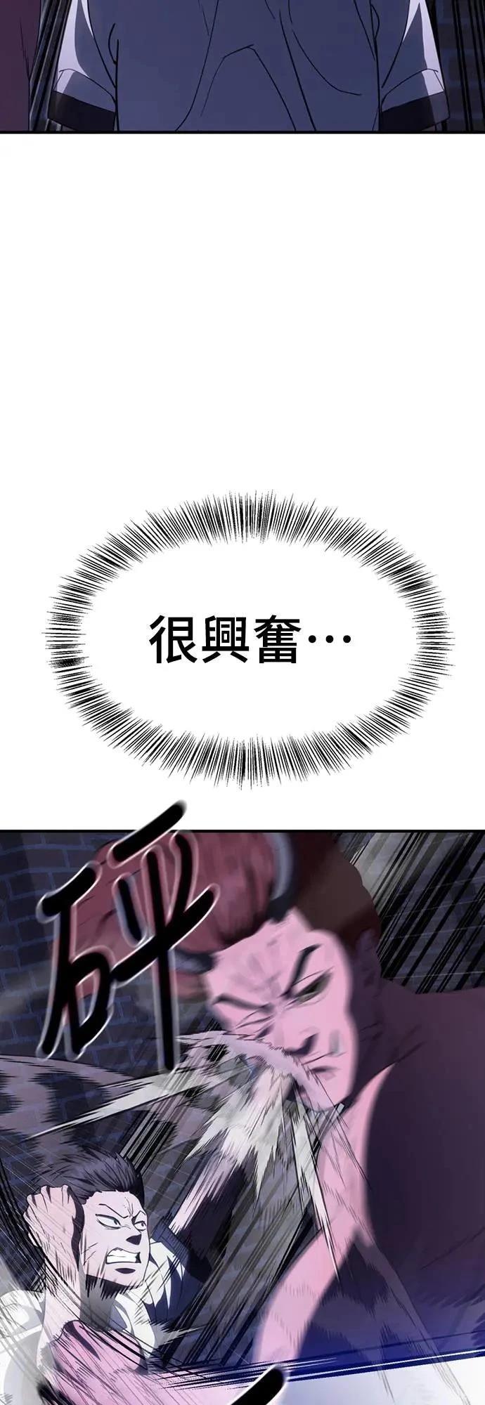 第28话83