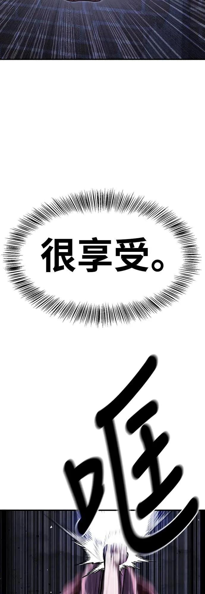 第28话85