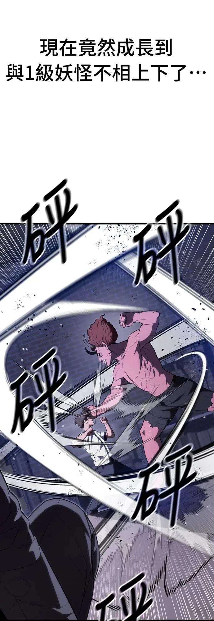 第28话93