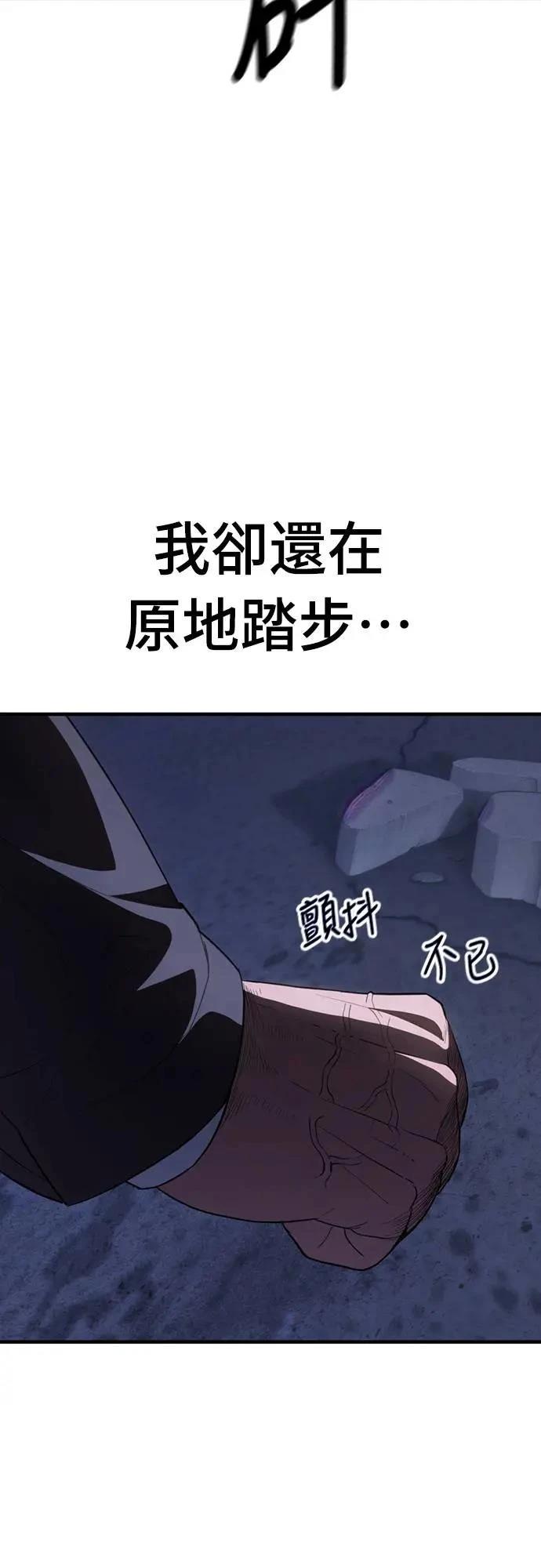 第28话94