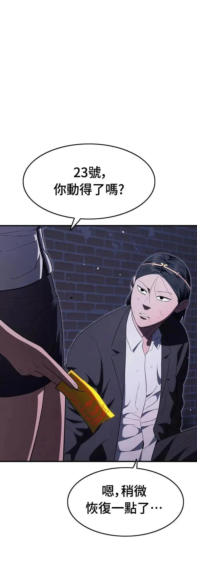 第28话95