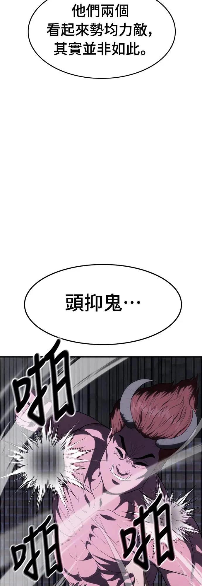 第28话97
