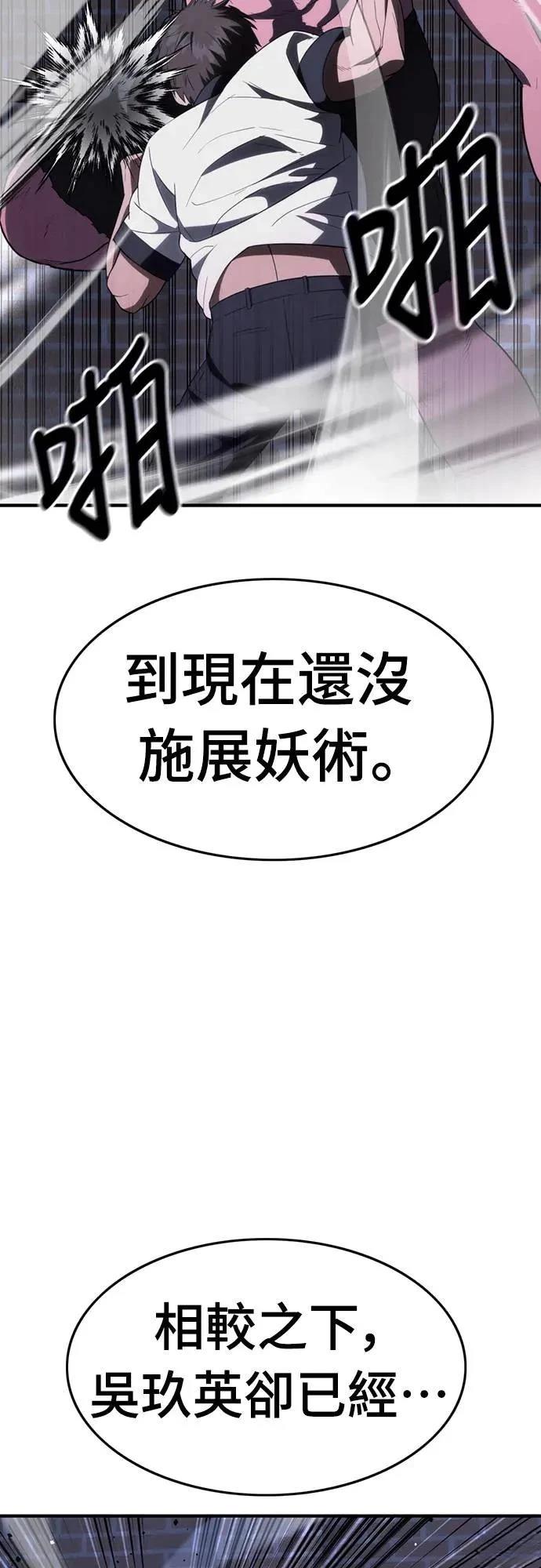 第28话98