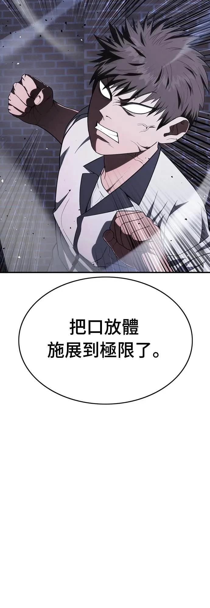 第28话99