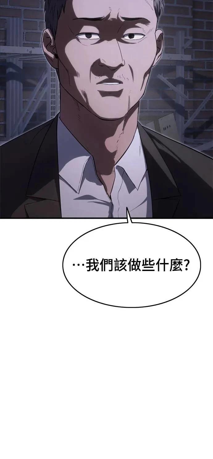 第27话100