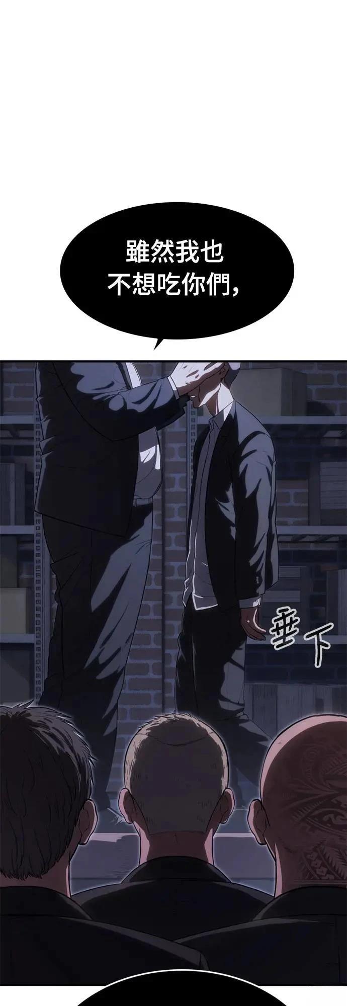 第27话104