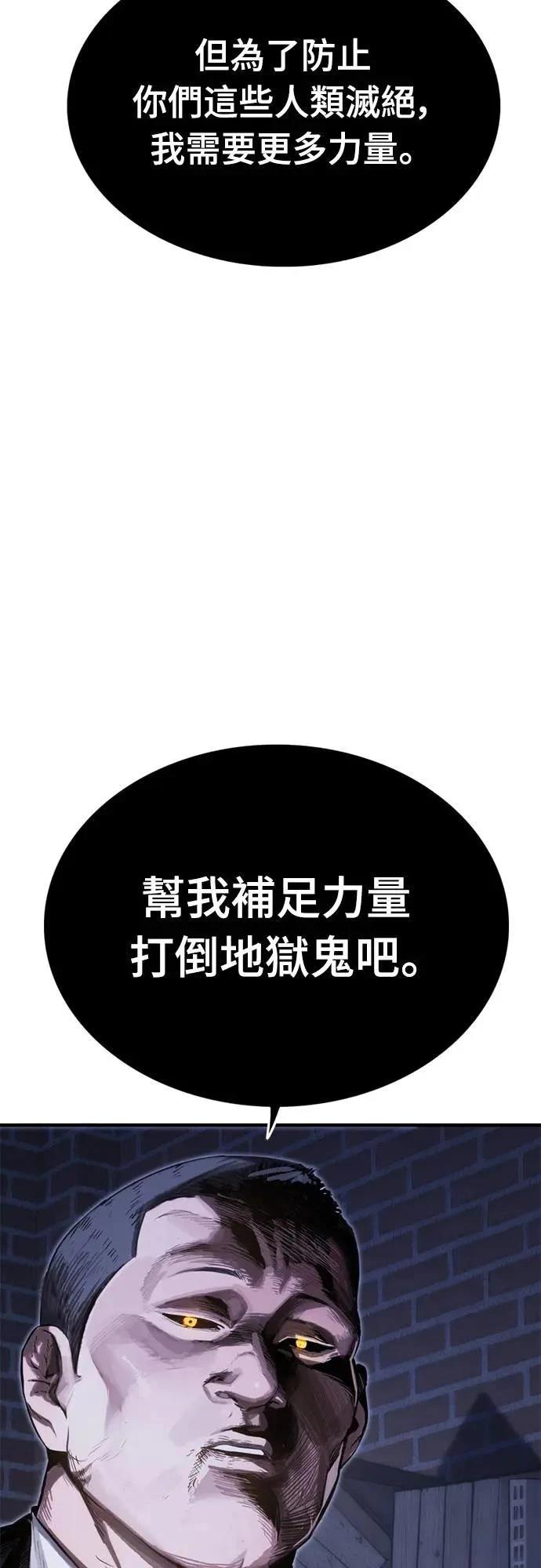 第27话105