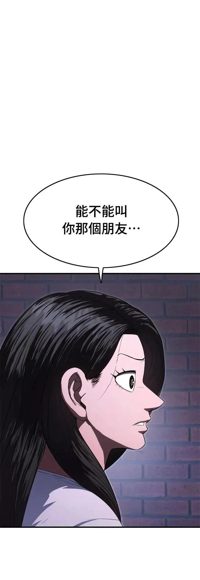 第27话11