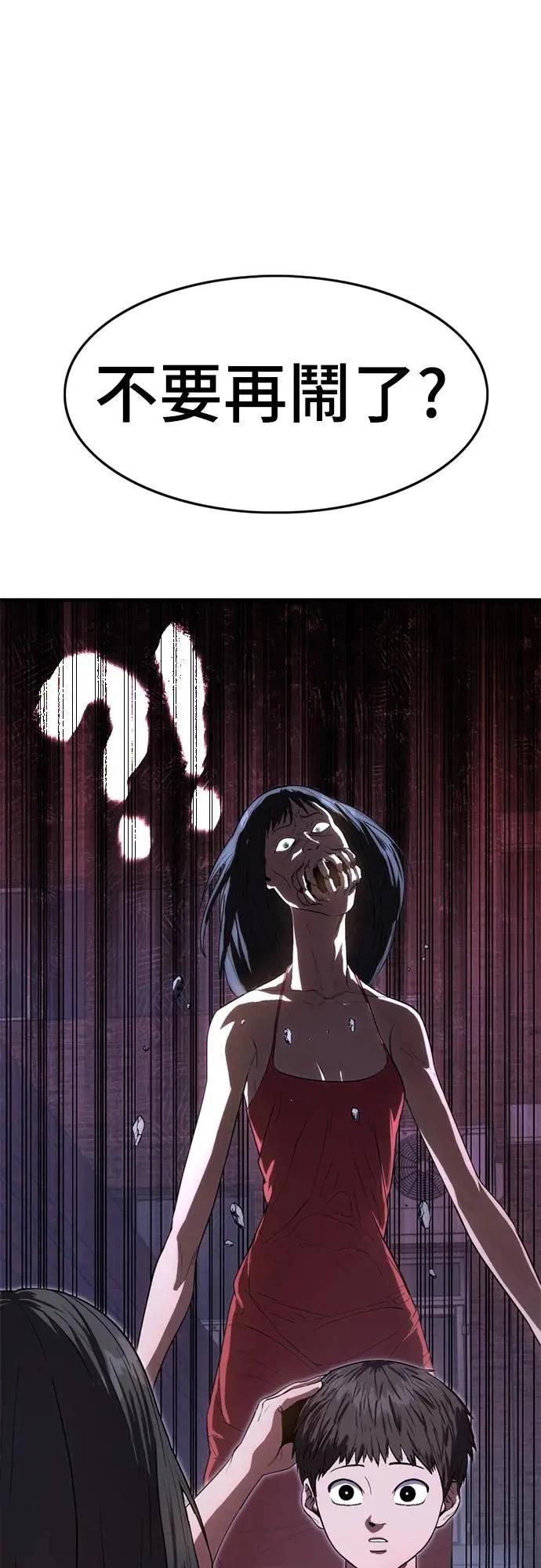 第27话12