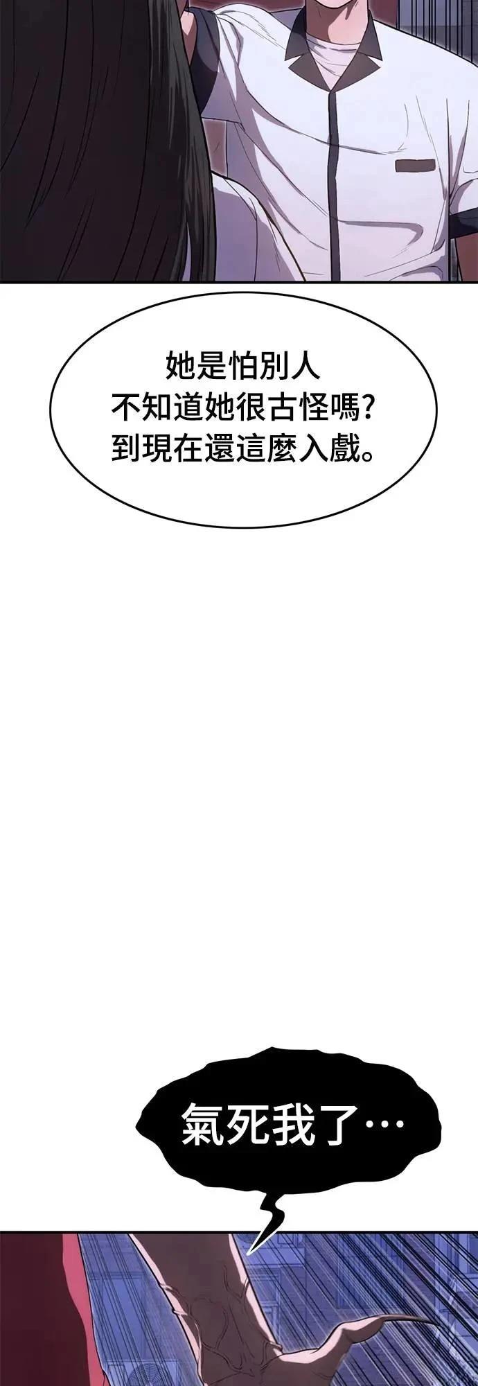 第27话13