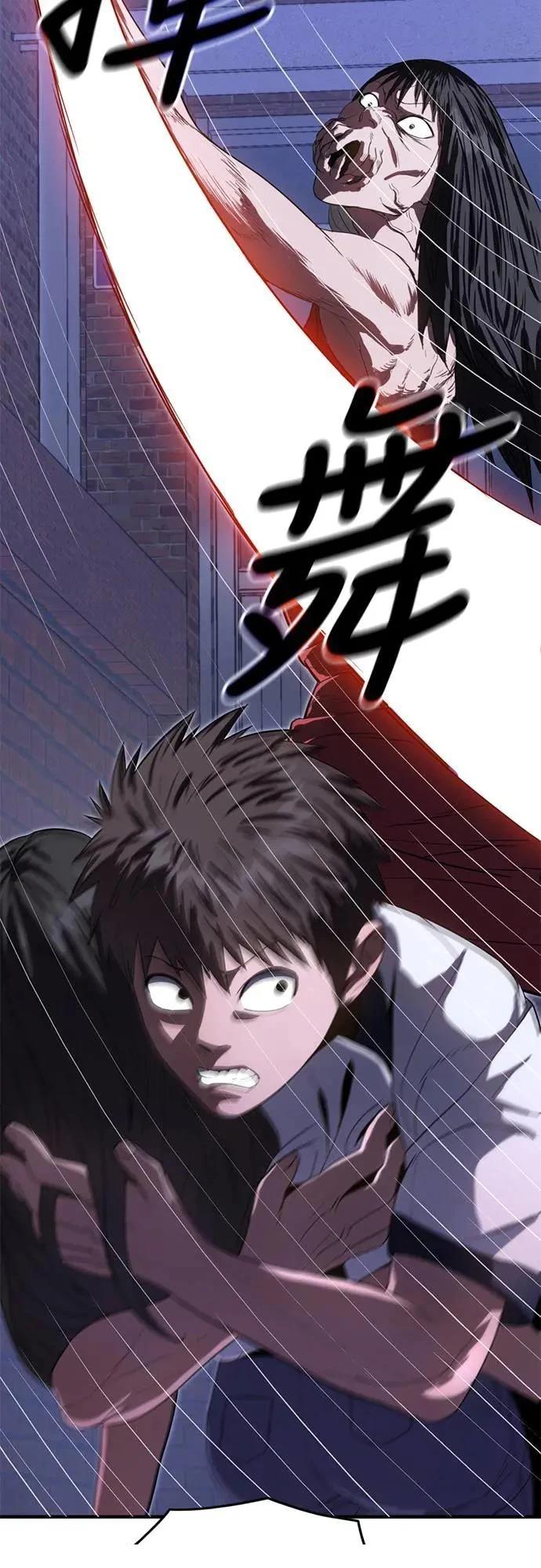 第27话15