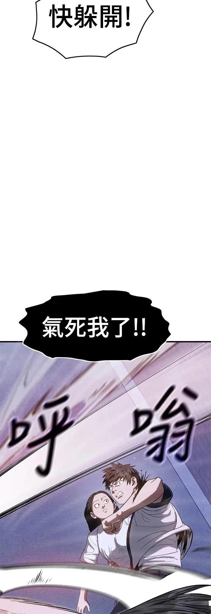 第27话16