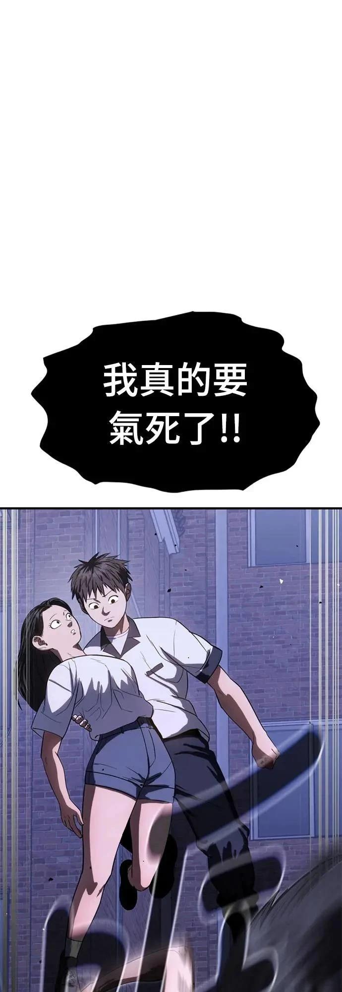 第27话18