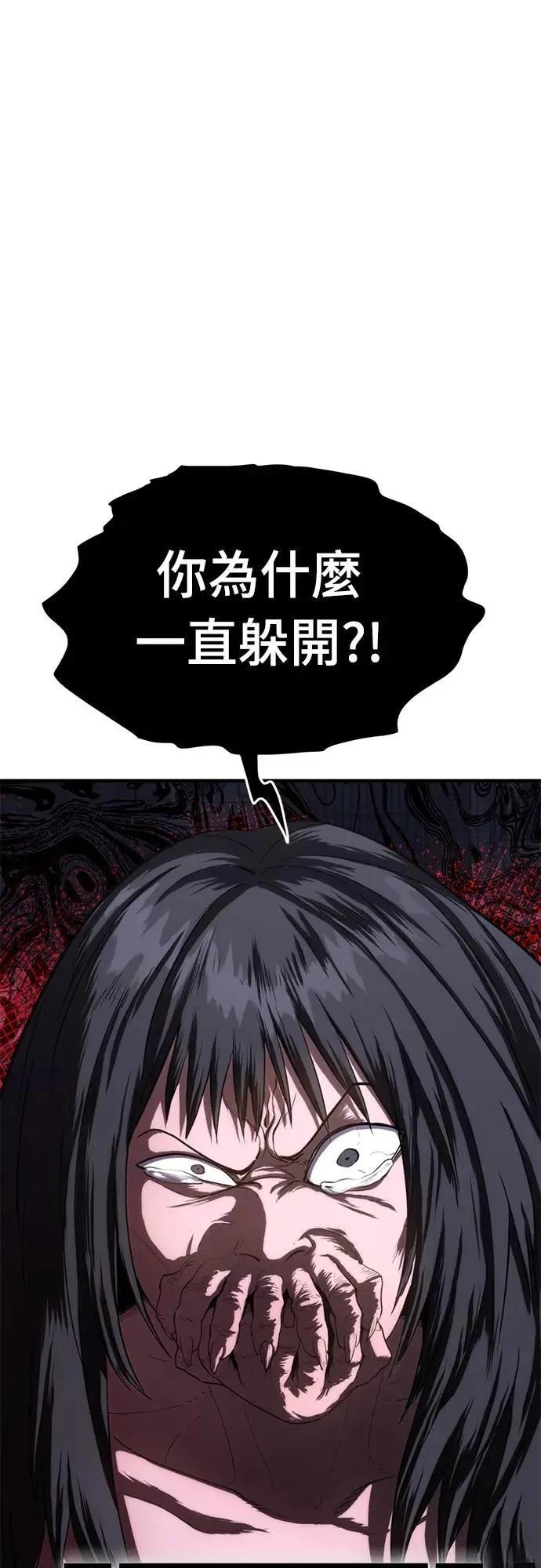 第27话20