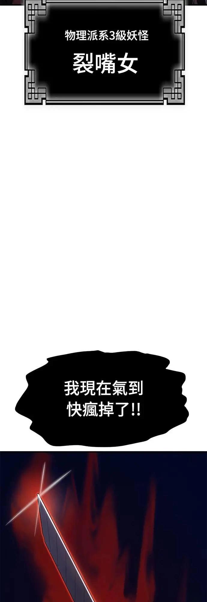 第27话21