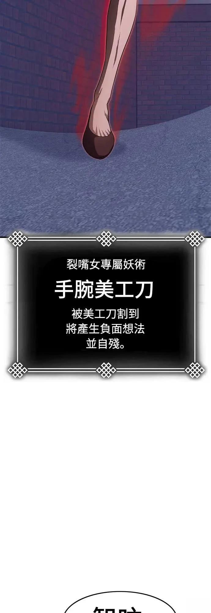 第27话23