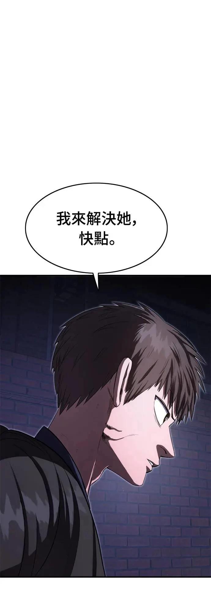第27话26