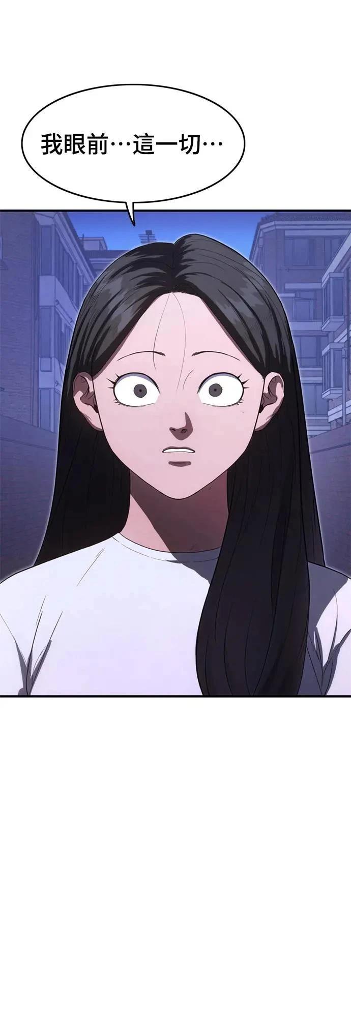 第27话3