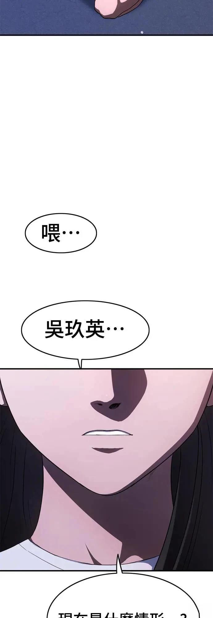 第27话36