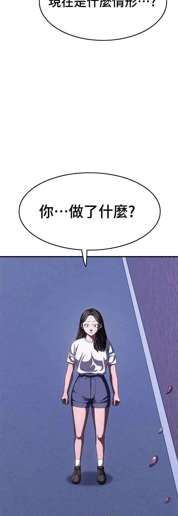 第27话37