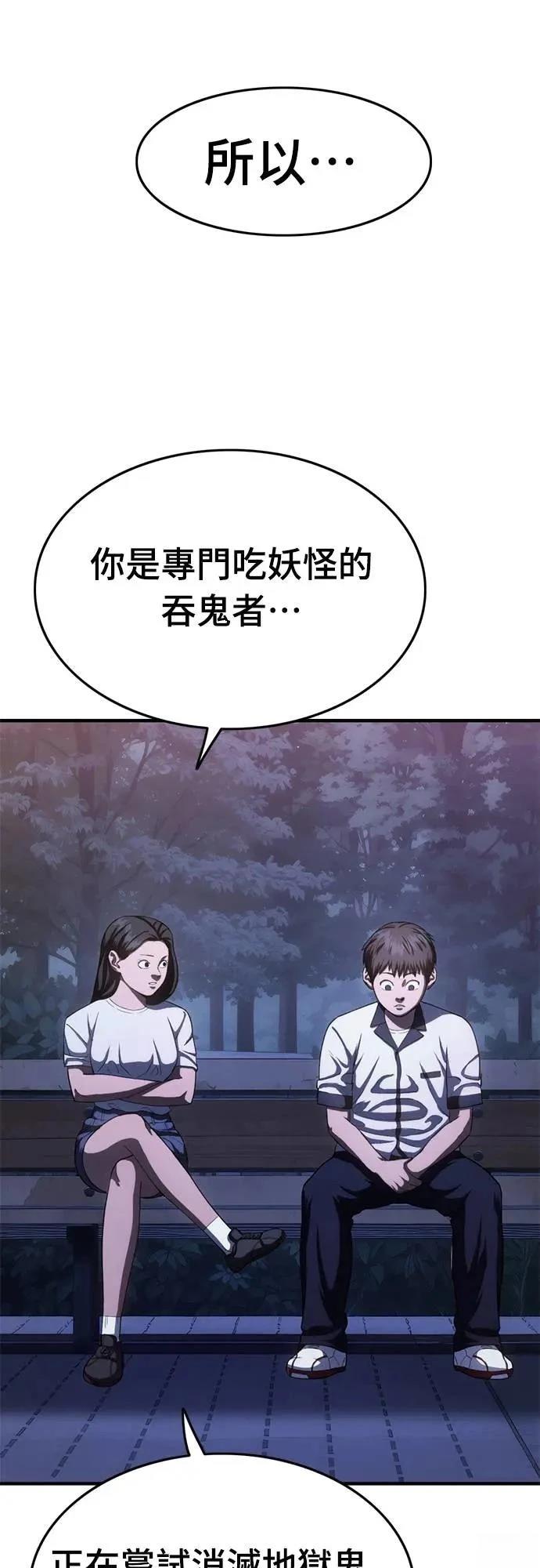 第27话44